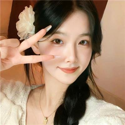 天娜真爱又如何